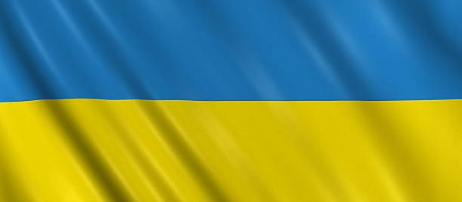 Drapeau de l'Ukraine